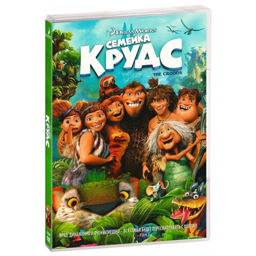 Семейка Крудс (DVD)