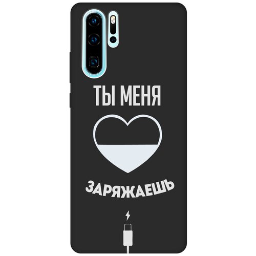 Матовый чехол Love Charger W для Huawei P30 Pro / Хуавей П30 Про с 3D эффектом черный матовый чехол kickboxing w для huawei p30 pro хуавей п30 про с 3d эффектом черный