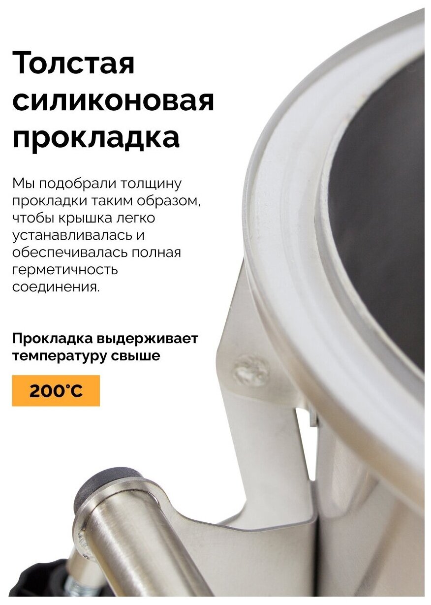 Автоклав для домашнего консервирования / паровой стерилизатор «Заготовщик» 26 л Домашний Заготовщик - фотография № 14