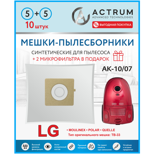 мешки пылесборники actrum ak 10 10 для пылесосов philips 10 шт 2 микрофильтра Мешки-пылесборники ACTRUM AK-10/07 для пылесосов LG, CLATRONIC, MOULINEX, SCARLETT, POLAR, 10 шт + 2 микрофильтра