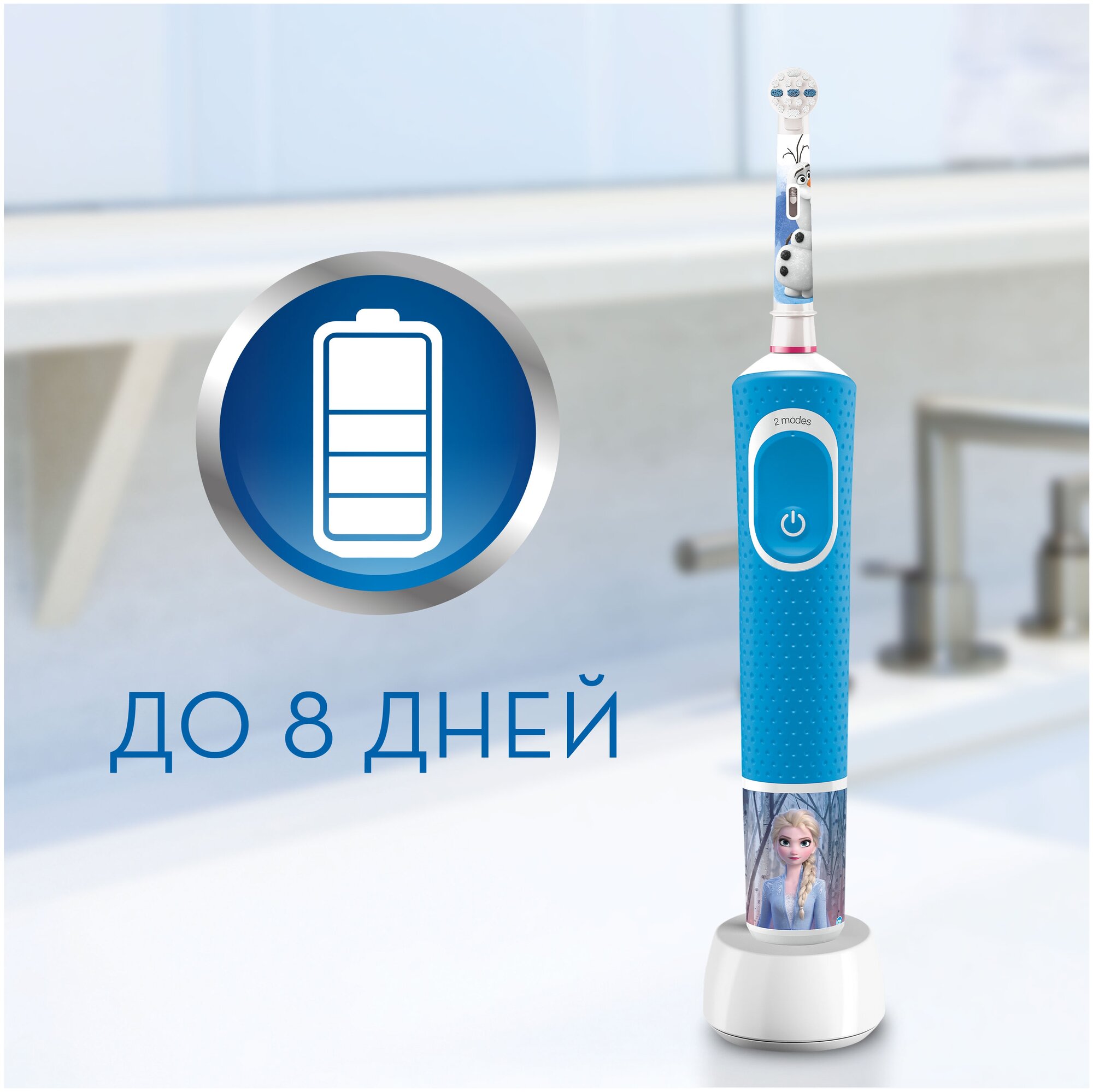 Набор электрических зубных щеток Oral-B Family Edition Pro 1 700+Kids Frozen, цвет: бирюзовый и синий - фото №10
