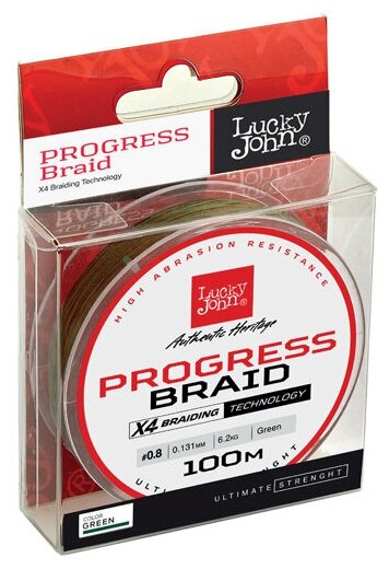 Плетеный шнур LUCKY JOHN Progress Braid Green 100 м - 0,240 мм