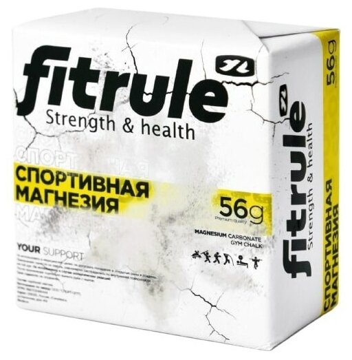 FitRule Спортивная магнезия 56 гр