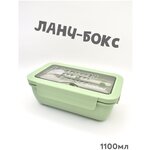 Bofos/Ланч бокс для еды/приборами/отделениями/контейнер для продуктов - изображение