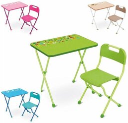 Набор мебели для детей Алина цвет в ассортименте КА2 Nika