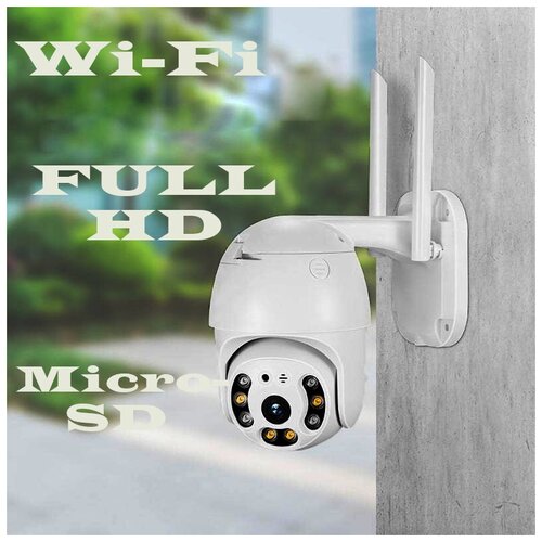 Камера SMART ROTARY CAMERA Smart Camera Видеонаблюдения Уличная камера CAMERA IP WiFi 490000₽