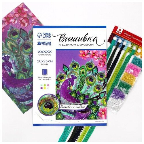 Вышивка крестиком с бисером Павлин 20 х 25 см Набор для творчества 850₽