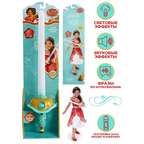 эластика jakks pacific суперсемейка 2 Сюжетно-ролевые игрушки Магический скипетр звуковые и световые эффекты Елена из Авалора Disney (произведено для USA)