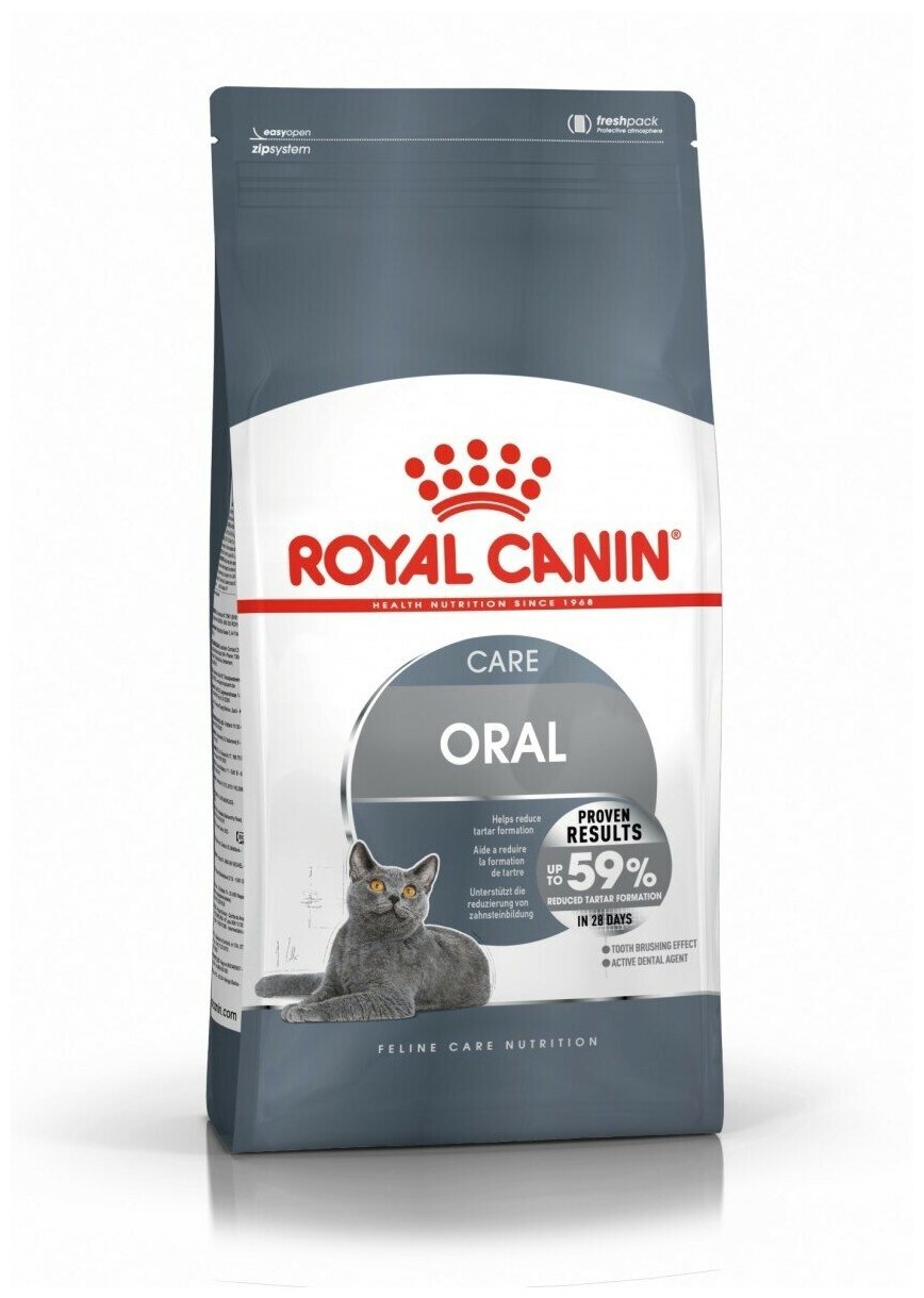 Сухой корм для кошек Royal Canin Oral Care, для профилактики образования зубного налета и зубного камня, 8 кг