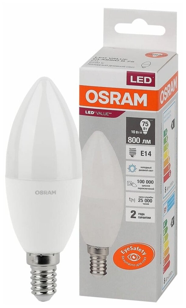 Лампа светодиодная OSRAM LED VALUE CLASSIC B 75 10 W/6500 K E14