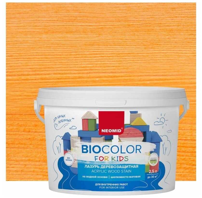 Акриловая лазурь для дерева Neomid Biocolor for kids, краска-пропитка для детской мебели и игрушек оранжевый (2,5 л)