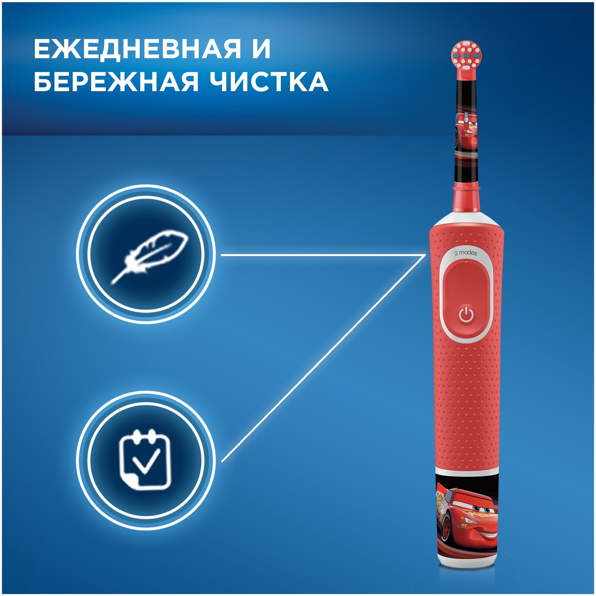 Зубная щетка Oral-B - фото №8