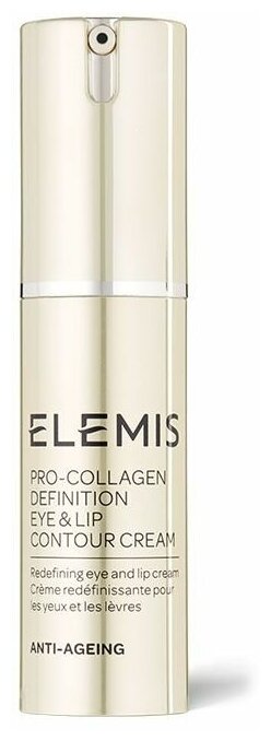 ELEMIS Крем для губ и век с лифтинг-эффектом Pro-Collagen Definition Eye & Lip Contour Cream