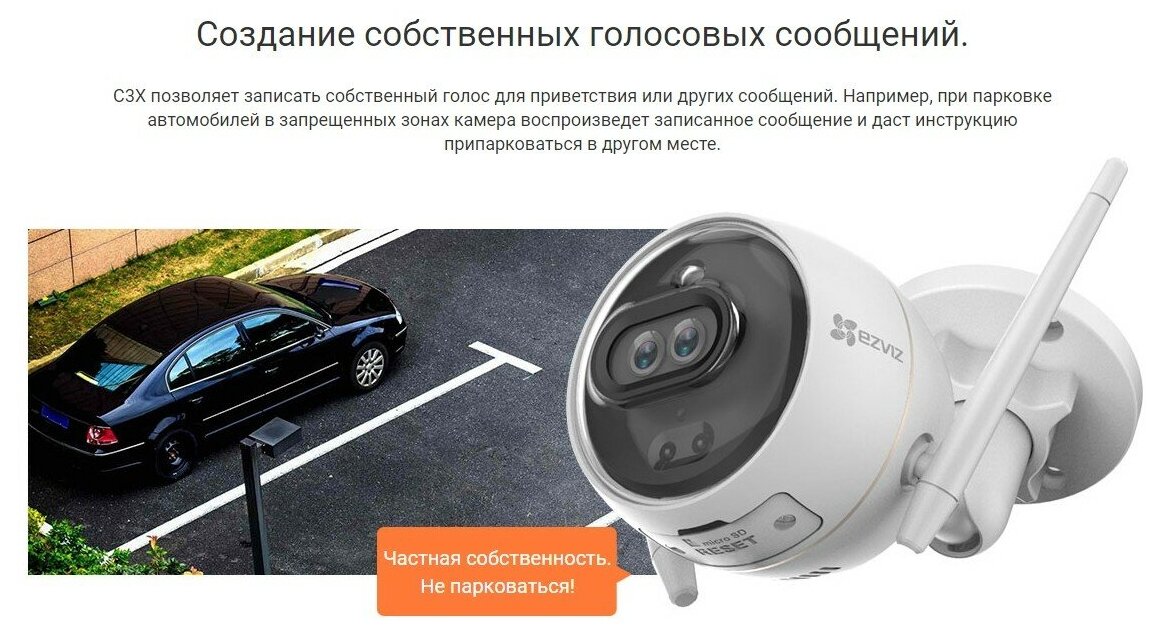 Видеокамера IP Ezviz CS-CV310-C0-6B22WFR(2.8mm) 2.8-2.8мм цветная - фото №10