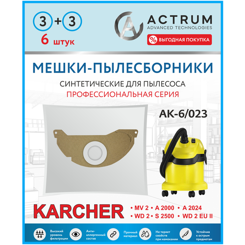 Профессиональные мешки-пылесборники ACTRUM AK-6/023 для промышленных пылесосов KARCHER MV 2, WD 2, 6 шт профессиональные мешки пылесборники actrum ak 5 023 для промышленных пылесосов karcher mv 2 wd 2 5 шт