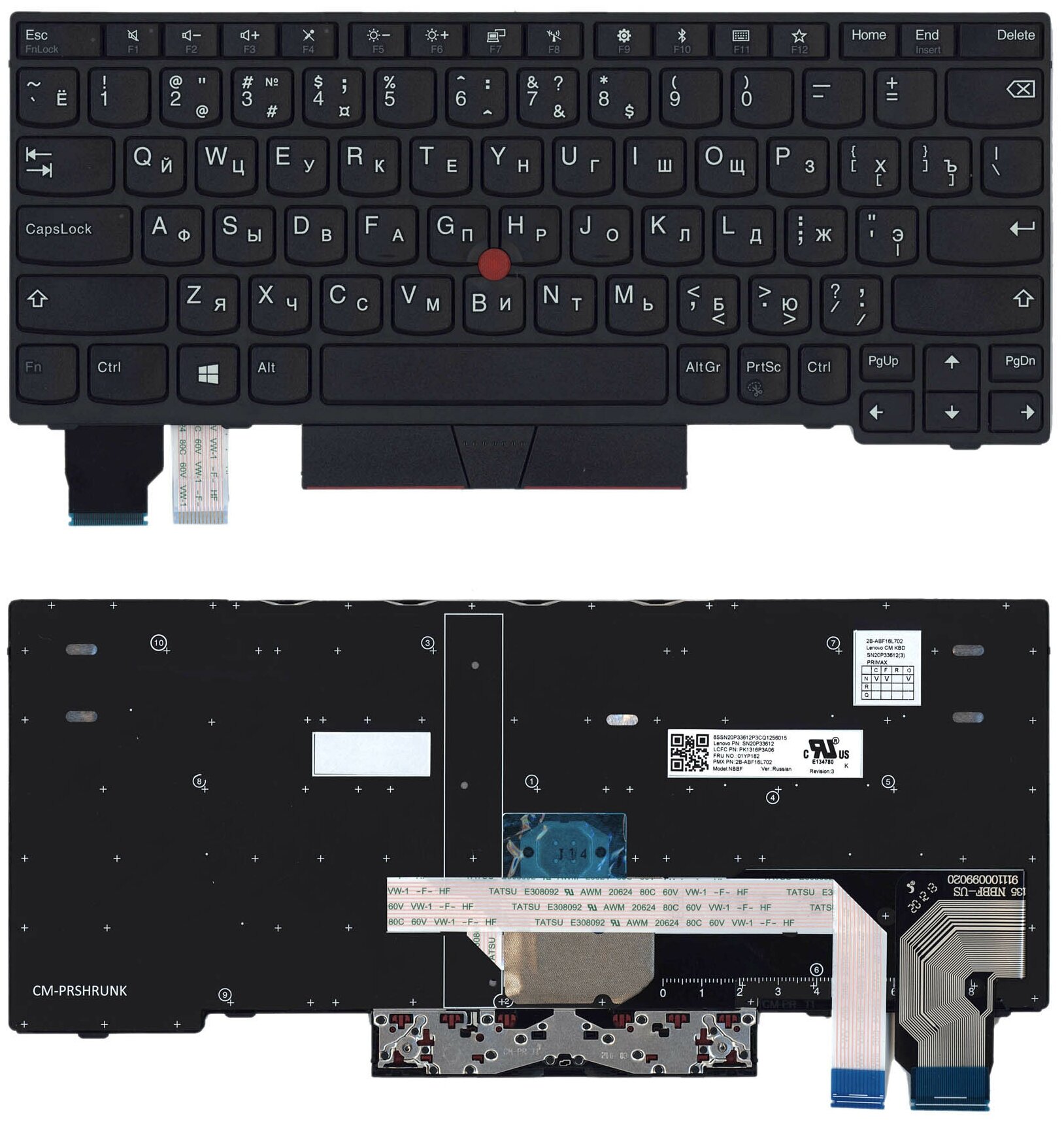 Клавиатура для ноутбука Lenovo X280 черная 2860₽