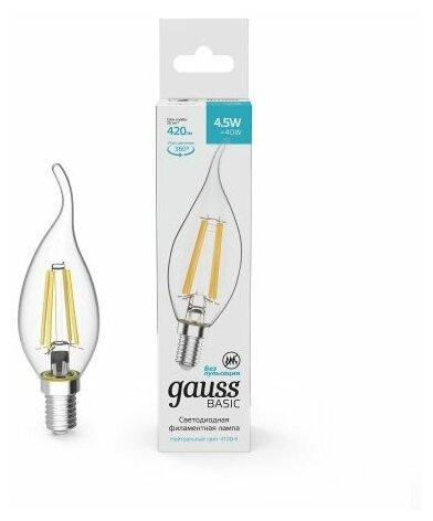 Светодиодная лампа Gauss Basic Filament Свеча на ветру 4,5W 420lm 4100К Е14 LED 1/10/50