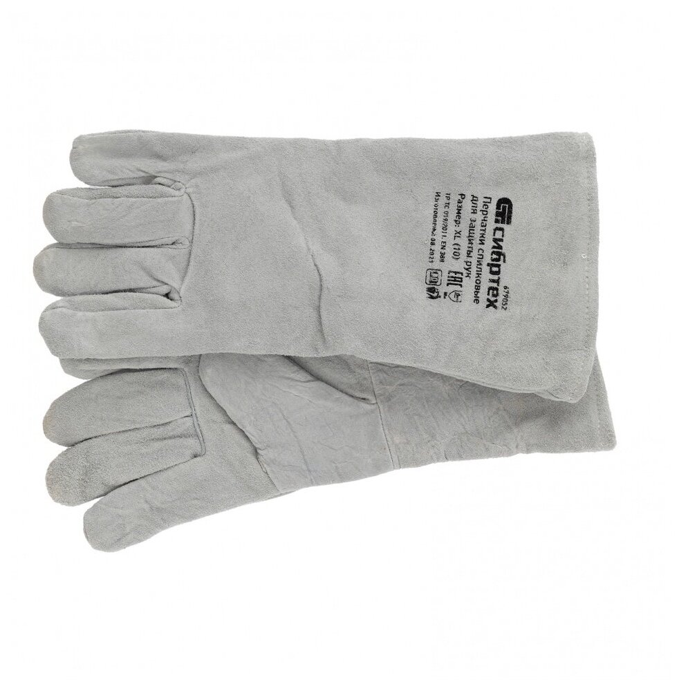 фото Перчатки спилковые с манжетой для садовых и строительных работ Сибртех утолщенные, размер XL 679052