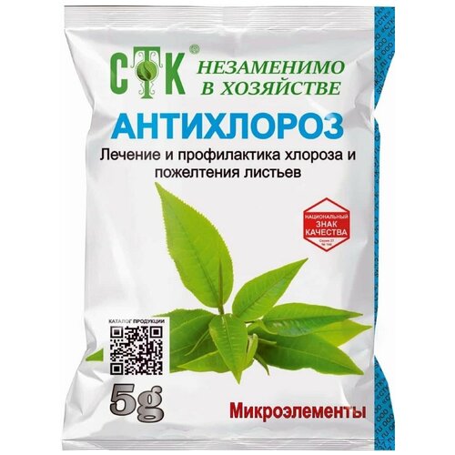 Удобрение Антихлороз СТК 5 г 10 упаковок