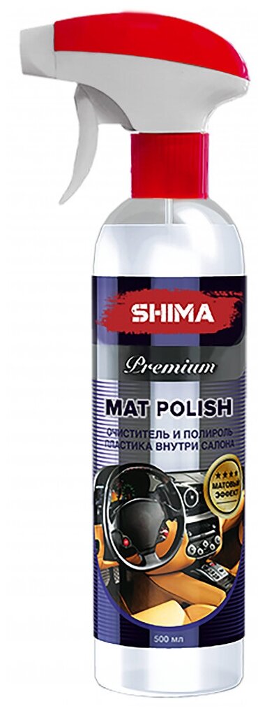 Очиститель-полироль пластика внутри салона SHIMA PREMIUM MAT POLISH 4631111103401