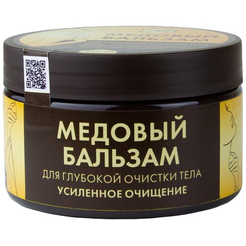 Жива медовый бальзам усиленное очищение для глубокой очистки тела 250мл