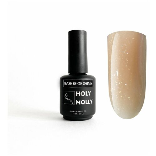 База для ногтей камуфлирующая Holy Molly Base Beige Shinе, 15 мл