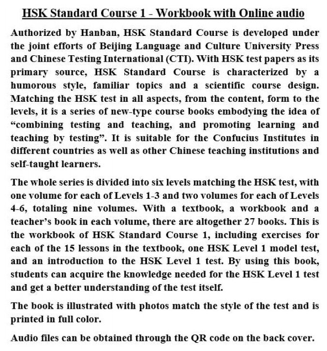 HSK Standard Course 1 - Workbook&CD/ Стандартный курс подготовки к HSK, уровень 1. Рабочая тетрадь с CD (на китайском и английском языках) - фото №10