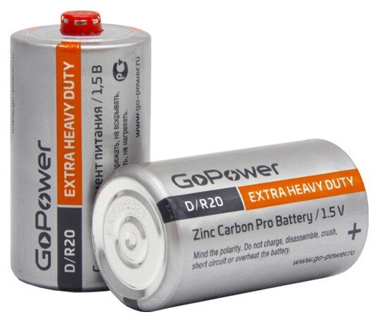 Батарейка GoPower R20 D Shrink 2 Heavy Duty 1.5V (2/12/288) Батарейка GoPower R20 D (00-00015597) - фото №8