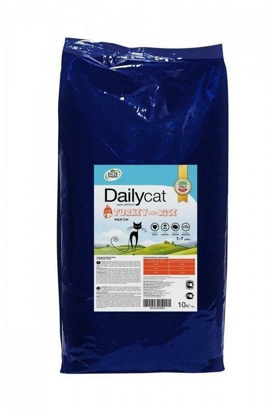 DAILYCAT ADULT TURKEY & RICE монобелковый для взрослых кошек с индейкой и рисом (3 кг) - фотография № 12