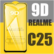 Защитное стекло для Realme C25 / для Реалми С25 / 21D на весь экран