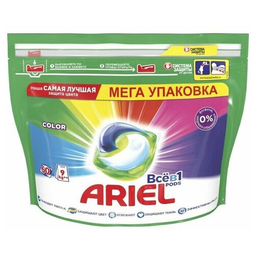 Ariel Капсулы для стирки Ariel Liquid Capsules Color, 60 шт