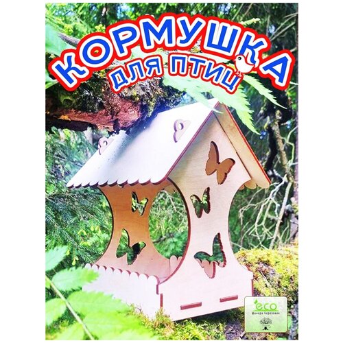 Кормушка для птиц сборная 