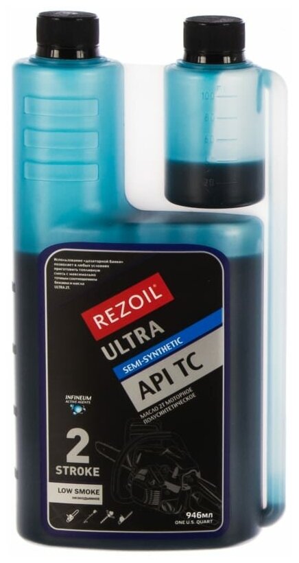 Rezoil ULTRA 2T с дозаторным отсеком полусинтетическое моторное масло для двухтактных двигателей API TC - фотография № 2