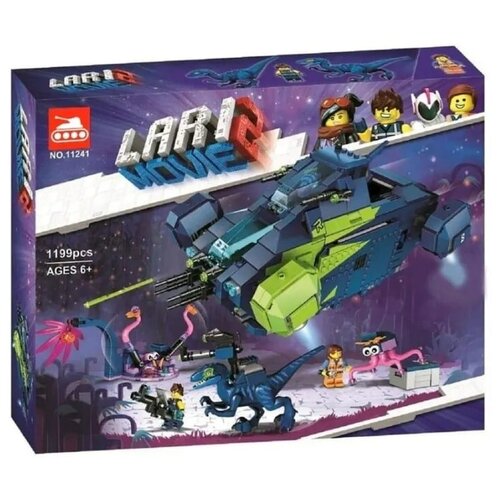 Конструктор/ Лего в кино2/ Рэксследователь Рэкса/ 1330 деталей/ для ребенка