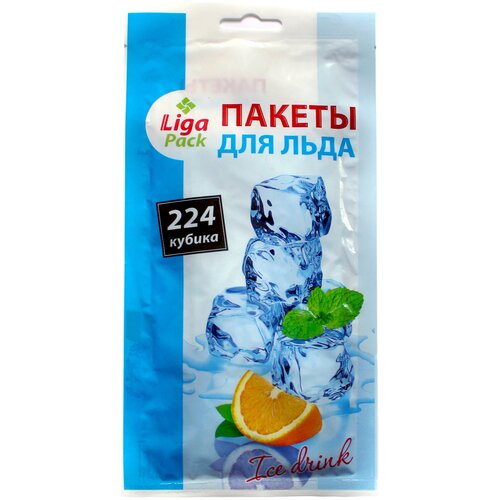 Пакеты для льда ТМ Liga Pack, 224 кубика