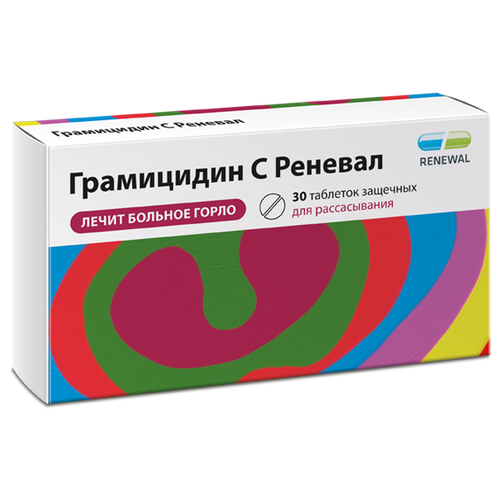 Грамицидин С Реневал таб. защечные, 1.5 мг, 30 шт.