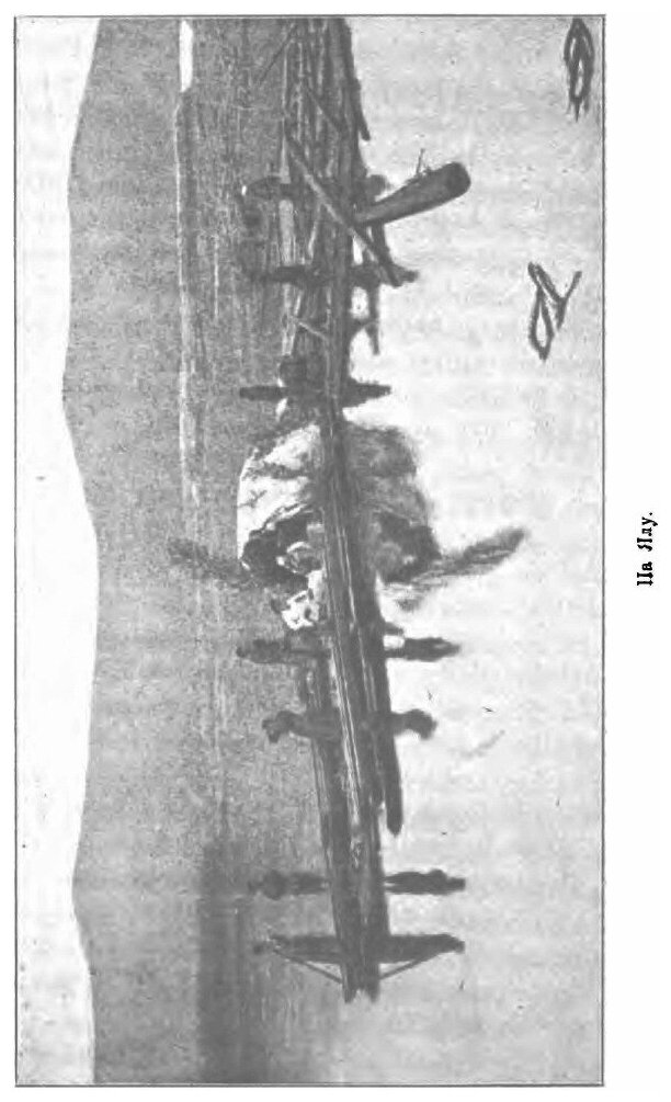 Книга Корея, Страна, Ее История последнего Времени - фото №6