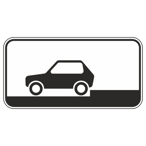 Дорожный знак 8.6.4 "Способ поставки ТС на стоянку", типоразмер 3 (350х700) световозвращающая пленка класс Iа (табличка)