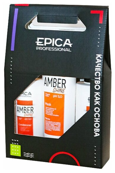EPICA PROFESSIONAL Amber Shine Organic Набор для волос: Шампунь 250 мл + Кондиционер 250 мл + Маска 250 мл