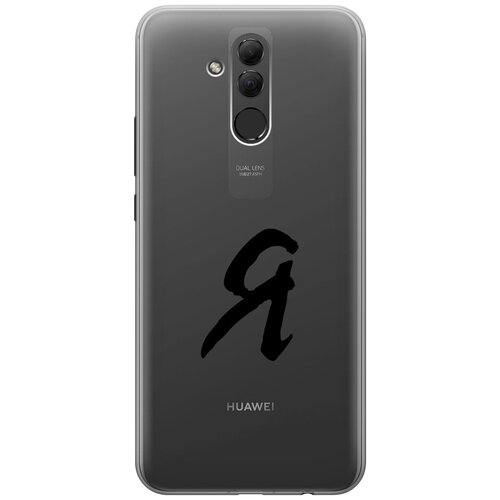 Силиконовый чехол на Huawei Mate 20 Lite, Хуавей Мейт 20 Лайт с 3D принтом I прозрачный