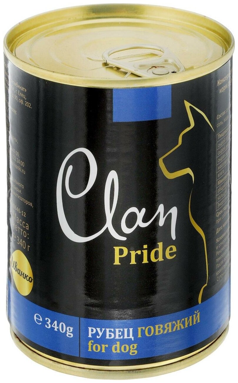 Корм Clan Pride (консерв.) для собак, рубец говяжий, 340 г x 12 шт