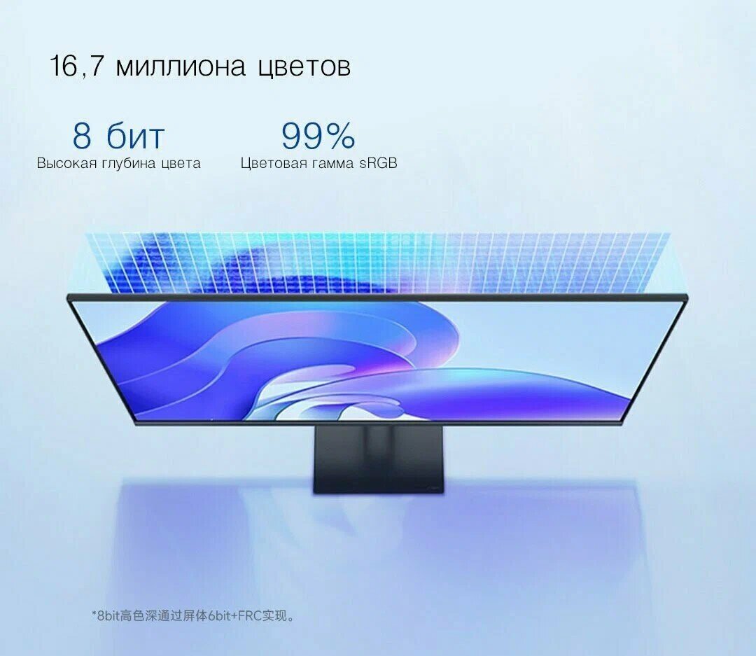 Монитор Xiaomi Redmi Display A27 27" IPS 1080P 100Hz — фото 1