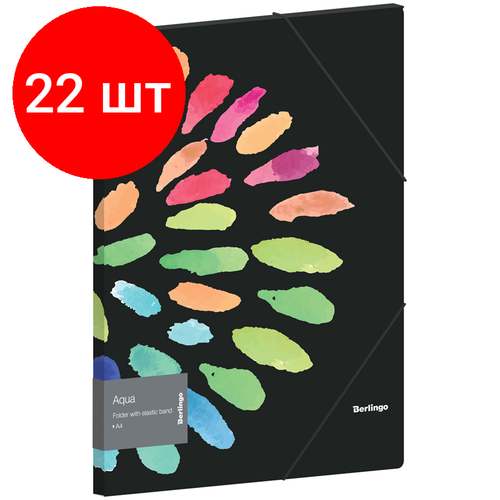 Комплект 22 шт, Папка на резинке Berlingo Aqua А4, 600мкм, с рисунком