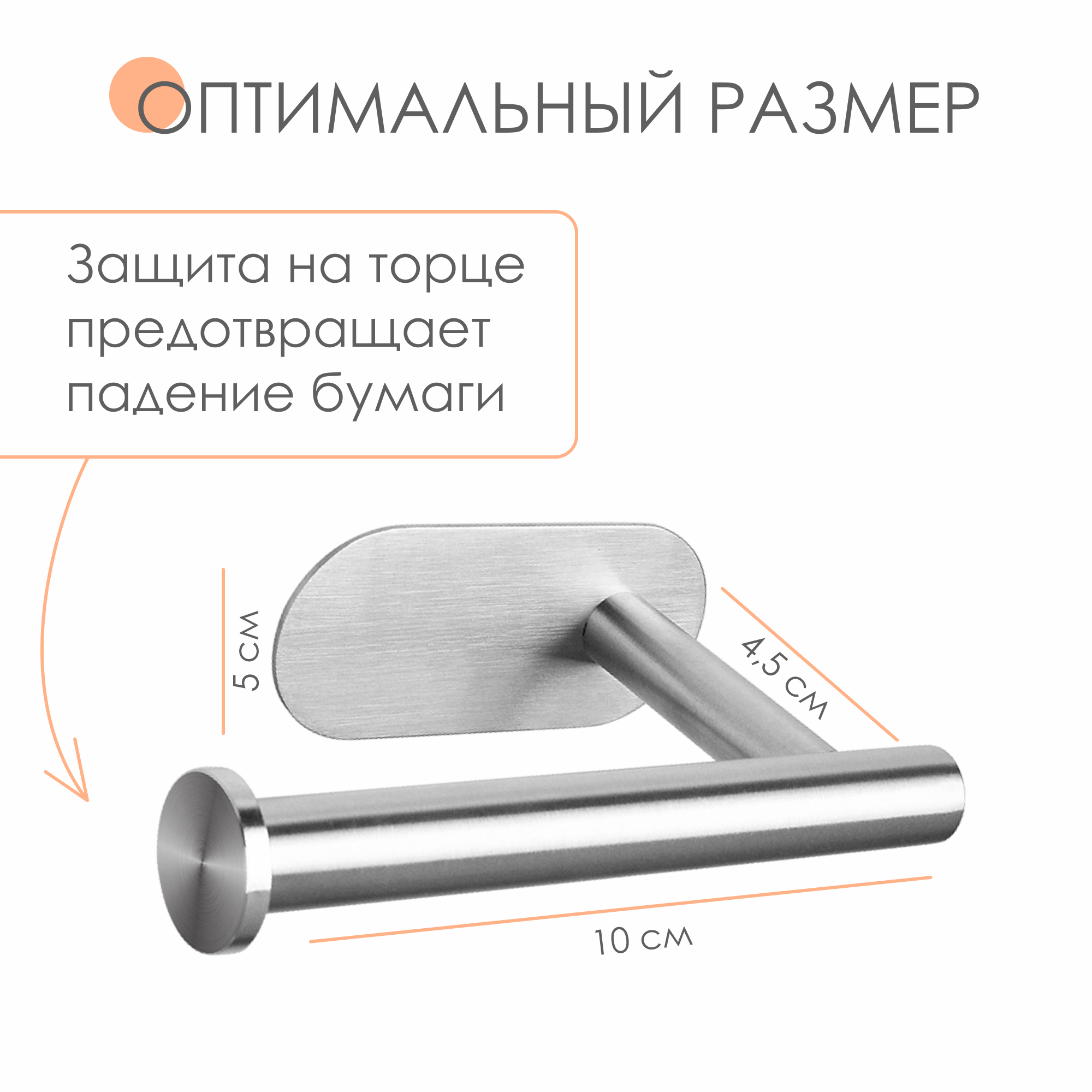 Держатель для туалетной бумаги SimpleShop серебристый — фото 1