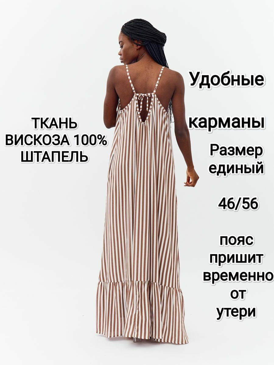 Платье YolKa_Dress