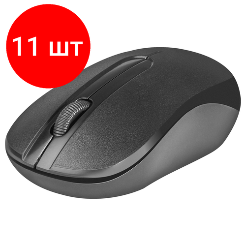 Комплект 11 шт Мышь беспроводная Defender Hit MM-495 черный 2btnRoll 184600₽