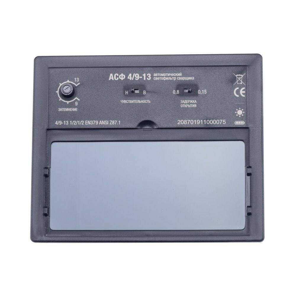 Светофильтры И Стекла Для Сварочных Масок Светофильтр - хамелеон ACФ 4/9-13