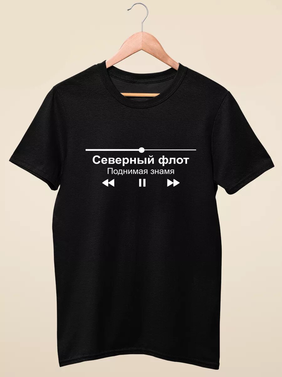 Футболка Gulian, размер L, черный