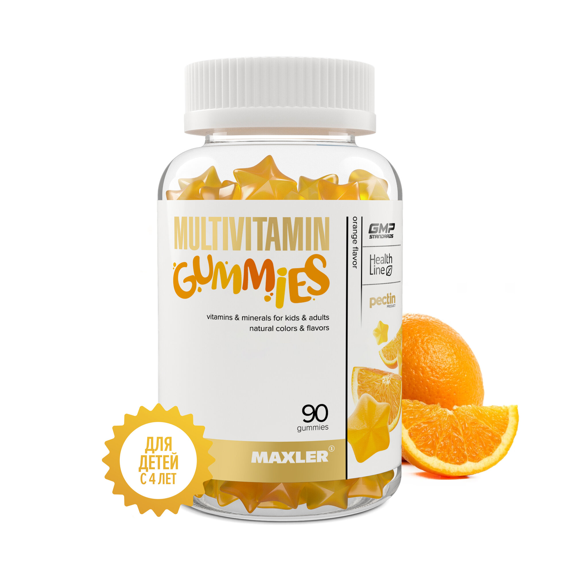 Мультивитамины для детей от 4х лет Maxler Multivitamin Gummies 90 жевательных пастилок  Апельсин