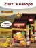 Картофельное пюре Картошечка, 450 гр. - набор 2 шт.